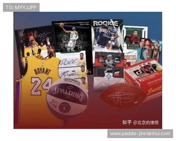 足球球星卡收藏与投资价值分析 高阶技巧与市场趋势探讨